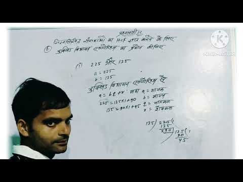 Class 5to10th math all chapter solutions ✍️✍️