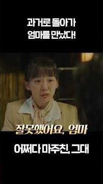 Did you... sniff glue?😖 #JinKiJoo #UnexpectedMeeting
