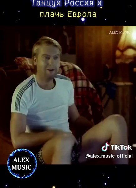 ALEX MUSIC ☑️ on TikTok