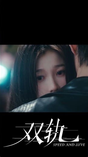 He publicly confesses his love just to give her a full sense of security! #SpeedandLove #YuShuxin...