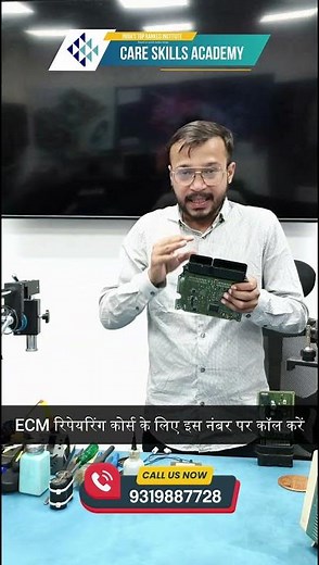 ECM Repairing Course || csa