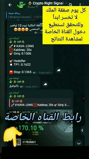 افضل قناه توصيات في الوطن العربي تحصل على صفقة ملكيه كل يوم تغنيك عن كل الصفقات والقنوات