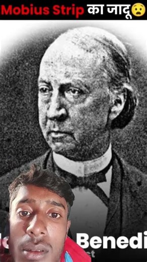 the magic of mobius tip #lifehacks #facts #illusion #science #experiment #knowledge #new #thefact