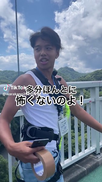 怖くないと言ってたのにこの結果www#お笑い芸人の彼女 #カップル #バンジージャンプ #竜神大吊橋 #怖い #笑