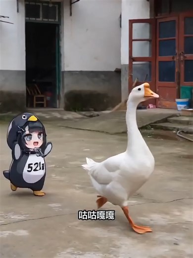 Cute vs. Terrifying: The Goose Dilemma