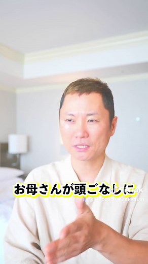 子供のゲーム依存症 対策4選!! #子育て #子育てあるある #ゲーム依存症