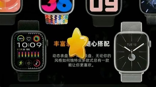 新款多功能智能手表离线支付蓝牙通话心率监测AI语言助手运动手环#好物分享#好物分享推荐#希望能帮到你