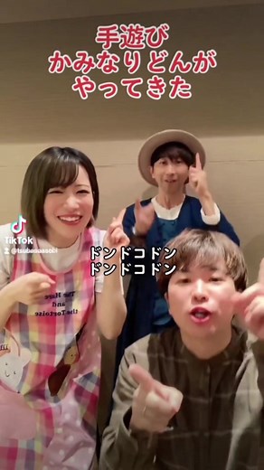 節分 手遊び | カミナリ体操 フルバージョン