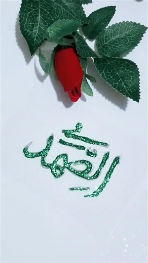 This Calligraphy Writing Is So Satisfying 😍🖋️