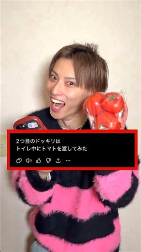 We tried a prank designed by AI lol #JustyStar #shorts #tiktok