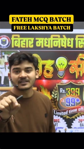 Durgesh_kumar on Instagram: "@durgesh_academy_"