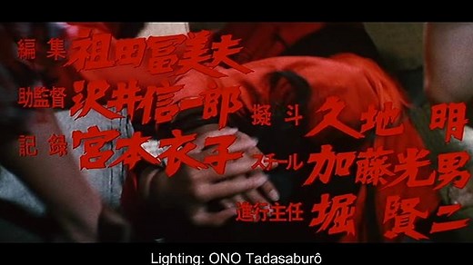 Zero Woman.1974.(18+).rm.musa72