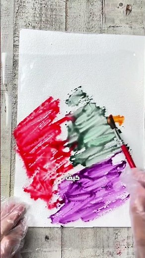 كيف نعمل رسمة الوان مائية بالفقاعات | How to Create a Painting Using Soap Bubbles