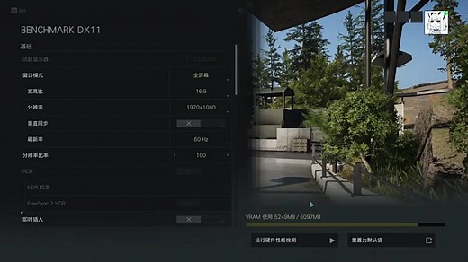 【幽灵行动：断点】Vulkan模式下，游戏性能获得提升？强烈推荐Vulkan模式。