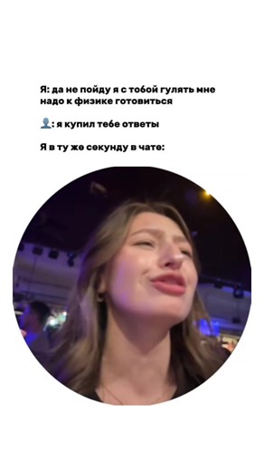 Кажется он тот самый.. #физика #физикаегэ #физикаогэ #репетиторпофизике