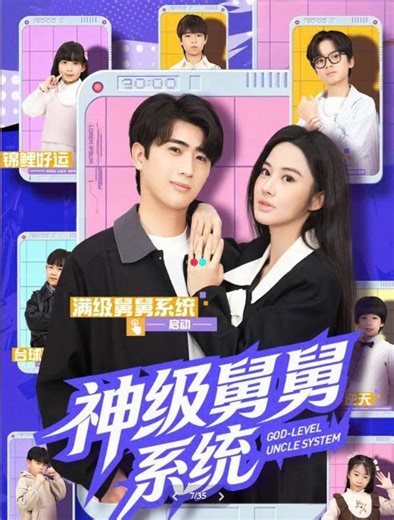 Ep4 - ด้วยการผูกมัดตัวเองกับระบบลุงระดับเทพ หลานชายของผมทุกคนจึงเป็นอัจฉริยะ และผมก็กลายเป็นมหาเศรษฐีและผู้ถือหุ้นกลุ่มบริษัทได้อย่างง่ายดาย | Valent ink Tattoo