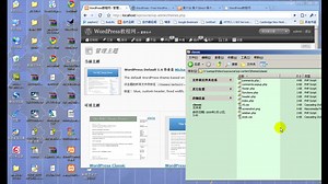 worpress基础入门教程