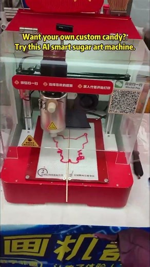 Want your own custom candy Try this AI smart sugar art machine #sugarpainting #customcandy #panda3d