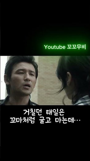 #영화 #영화리뷰 #영화다시보기 #movie #한혜진 #황정민 #영화추천 #netflix #넷플릭스 #다시보기