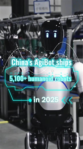Chinese robotics firm AgiBot shipped over 5,100 humanoid robots in 2025, securing a 39 percent share of the global humanoid robot market. It ranked first in the world for both shipment volume and market share, according to an industry report by Omdia. #ChinaTech #AgiBot | China Xinhua Sci-Tech