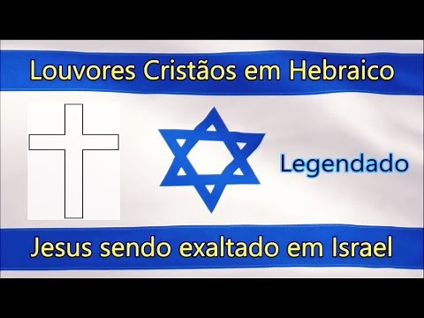 Louvores Cristãos em Hebraico