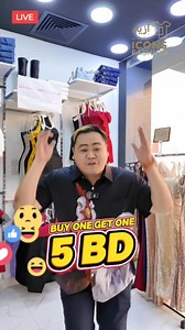 3.2K views · 34 reactions |  BUY 1 GET 1 FREE!  @iconsfashion_bh 3 Days Only – Aug 29-30-31  Icons Fashion, Hoora (Opp. GOSI Mall)  Open Daily: 10:30 AM – 11:30 PM  Delivery: 35000197  Don’t miss out on this CRAZY deal – grab your favorites before it’s gone!  #BOGO #IconsFashion #LimitedTimeOffer #HooraShopping #FashionSale | Bahrain Goodvibes | Facebook