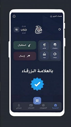 توثيق شام كاش بسهولة تأكيد حساب حساب شام كاش 2026