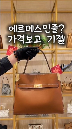 👜 100만 원대로 즐기는 명품 감성! 토리버치 ‘에르메스맛’ 벨트 토트백 ✨#홈템연구소 #토리버치 #리라지윌 #에르메스맛 #명품가방추천 #오피스백 #가성비명품