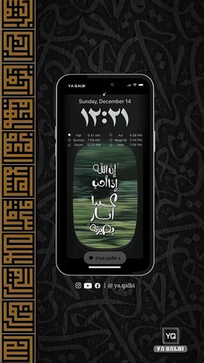 ʏᴀ.Qᴀʟʙɪ ♡︎ on Instagram: "~ Islamic wallpaper - Decorat your screen with faith •// 𓆩🫀🖤𓆪 ✦━━━━━━━━━━━━✦ All wallpapers are available on my Telegram Channel.!! Link in bio!!📥 ✦━━━━━━━━━━━━✦ ──★ Islamic Lockscreen Wallpapers~❣️ Save & Follow 🥺🖤 ╰┈➤@ya.qalbi.x ❖ ❖ #wallpaper #foryou #islamicreminders"