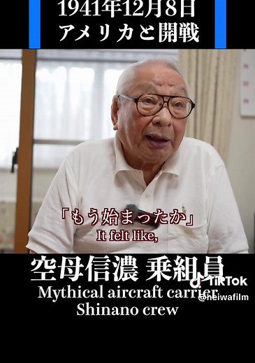 アメリカとの開戦を告げたラジオの歴史