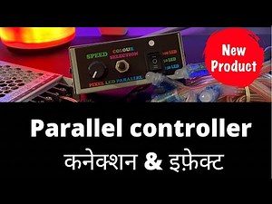 Pixel led manual type parallel controller wiring and effects