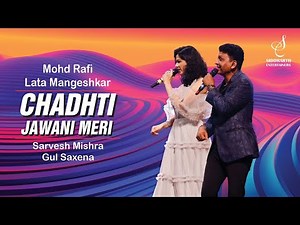 CHADHTI JAWANI | चढ़ती जवानी | GUL SAXENA | SARVESH MISHRA | SIDDHARTH ENTERTAINERS