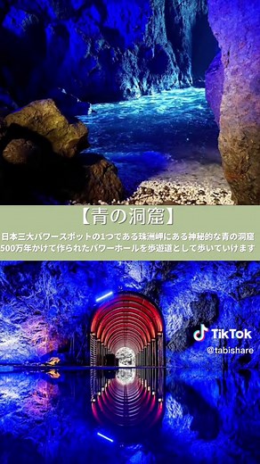 石川県絶対に行くべき観光スポット7選