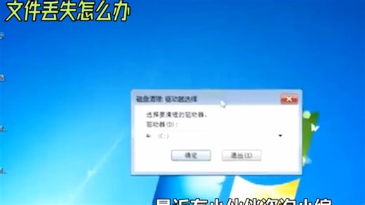 msvcp140.dll丢失的解决方法win11系统亲测可修复