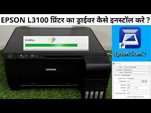How To Download & Install Epson L3100 Printer Driver Step By Step In Hindi