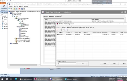 RobotStudio 6.08.1 IRC5 与 Intouch OPC 通讯(OPCDA) 仿真模拟