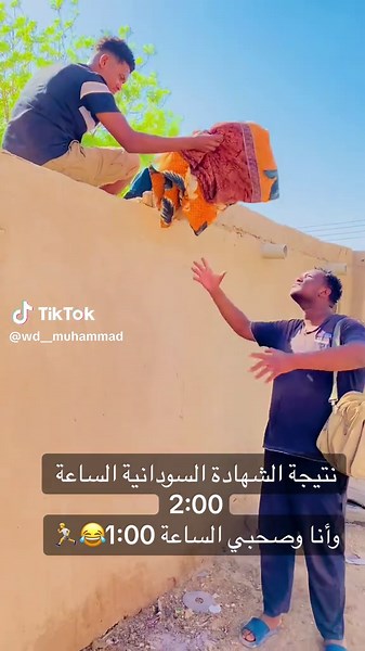 أمير❤️. on TikTok