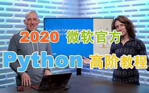 【机器学习】微软官方 Python 高阶教程【完结撒花｜双语熟肉】