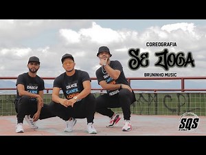 Bruninho Music & Gui Brazil - Se Joga | SQS Dance (Coreografia Gospel Funk)