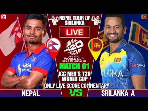 NEPAL VS SRILANKA A PRACTICE MATCH 1 | LIVE SCORE & COMMENTARY | MEN'S T20 WORLD CUP PRACTICE MATCH