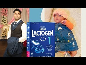 LACTOGEN 1 BABY INFANT MILK POWDER| Dr Zain The Healthier Pakistan.