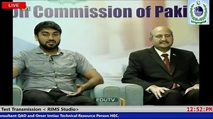11K views · 303 reactions | Programme on Pakistan Qualification Register (PQR) | Higher Education Commission, Pakistan | Facebook