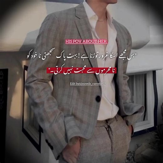 Guess the novel character 🤌😭🔥💝🦋 #pfp #booktokbrasil #novelshort #followmypage✅ #viral_video