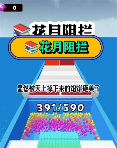【花月阻拦】在 ☞老福特 （LOFTER）看厚续