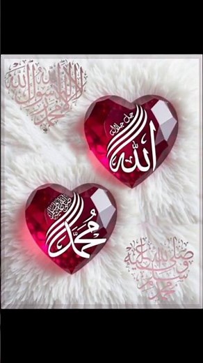 Islamic dpz collection❤️ || Allah Muhammad name dp images for WhatsApp |Beautiful |dpzlovers #Allah