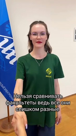 Поступление в БГУИР: советы для абитуриентов