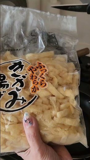 今日の夕飯 ご飯 お味噌汁 豚肉とエリンギの焼肉のタレ炒め ナスの焼き浸し もやしナムル #今日の夕飯 #夕飯 #料理 #主婦 #献立