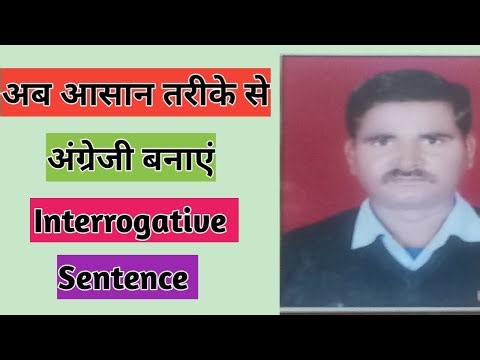 How to make interrogative Sentence s(Past continuous tense)‪@EducationalGrowth-v3w‬