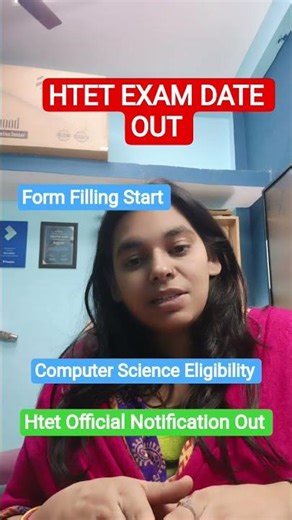 Htet Official Notification Out| Complete Information #nsclasses #computersciencedegree #htet