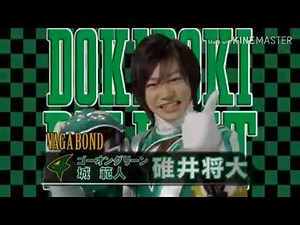 Super sentai Go onger cover Inglês